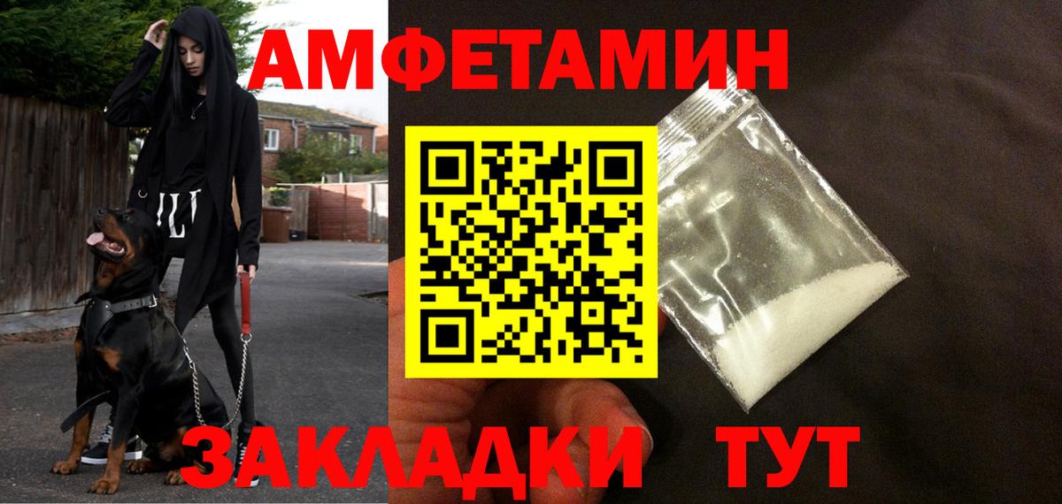 Амфетамин  Амфетамин  Семилуки  Амфетамин 97%  Вход с VPN 