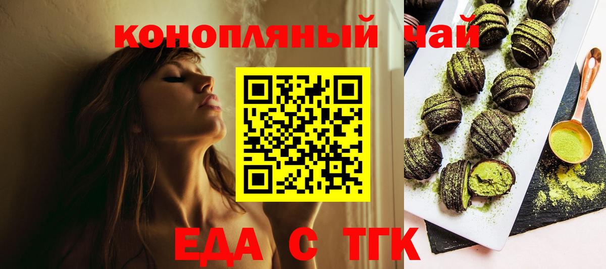 Меф   Семилуки  ГАШИШ  Бошки Шишки  Канабис  Сколько стоит  Вход с VPN  Cocaine 