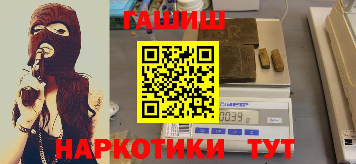 ГАШ Изолятор Семилуки