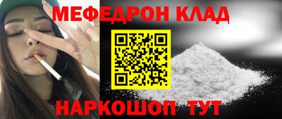 мет Можга