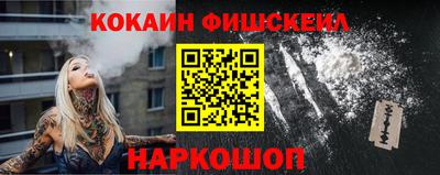 метадон Наро-Фоминск