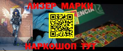 PSILOCYBIN Моздок