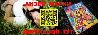 PSILOCYBIN Моздок