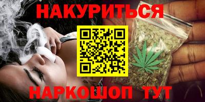 метадон Наро-Фоминск