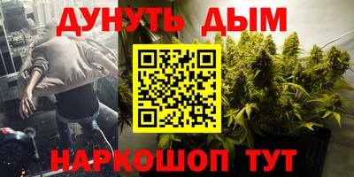 метадон Наро-Фоминск