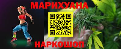 метадон Наро-Фоминск