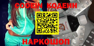 PSILOCYBIN Моздок