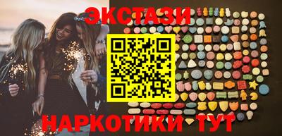 ECSTASY Нальчик