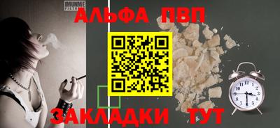 мет Можга