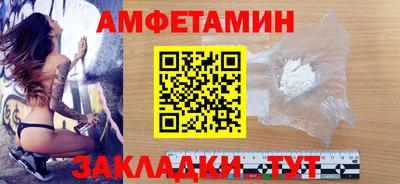 метадон Наро-Фоминск