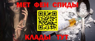 jwh Можайск