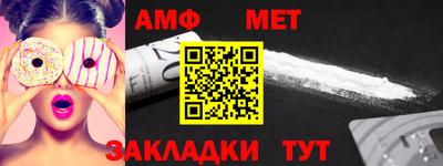 метадон Наро-Фоминск