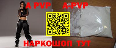 метадон Наро-Фоминск
