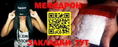 метадон Наро-Фоминск