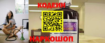 метадон Наро-Фоминск