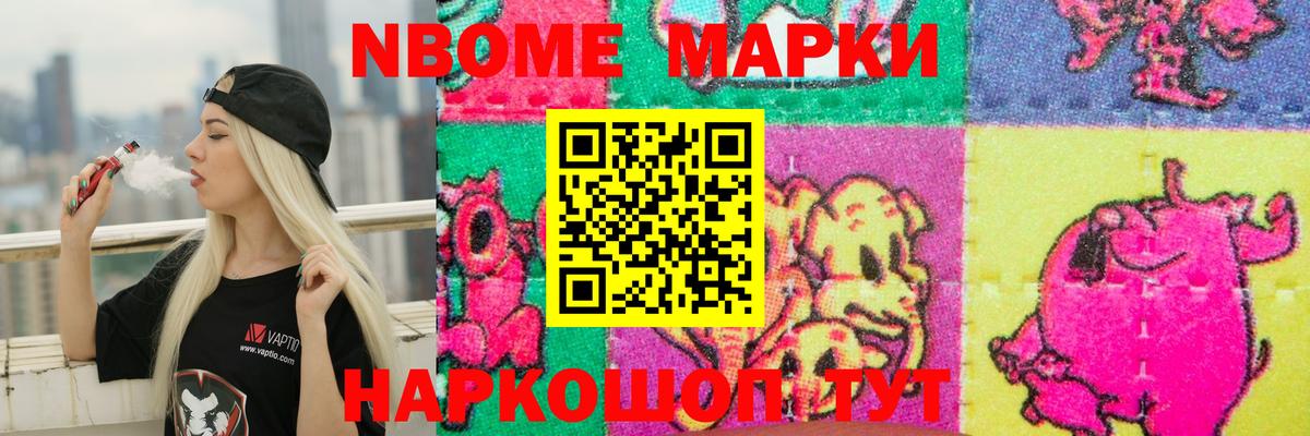 Канабис Семилуки
