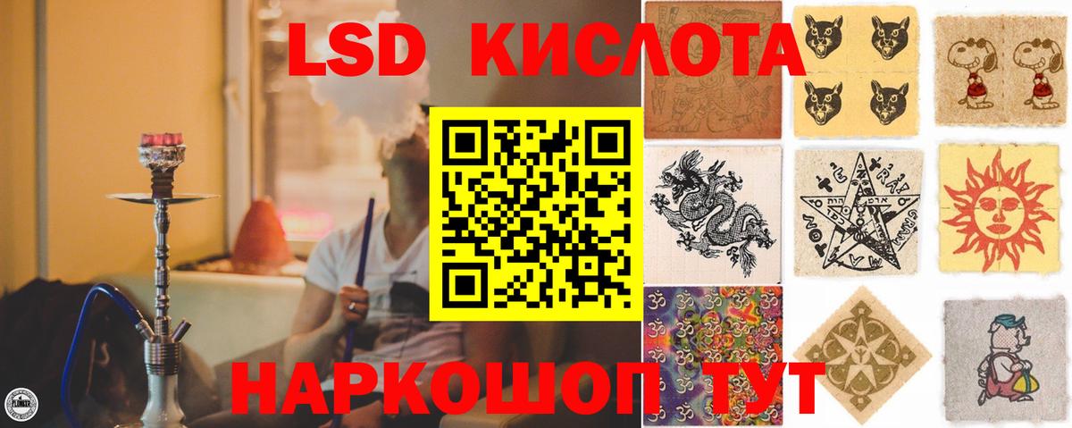 Семилуки  ЛСД экстази кислота  ЛСД экстази кислота  Вход с VPN 