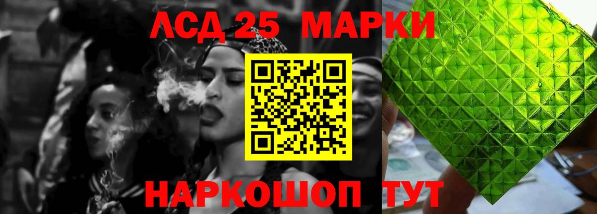 ЛСД экстази ecstasy Семилуки