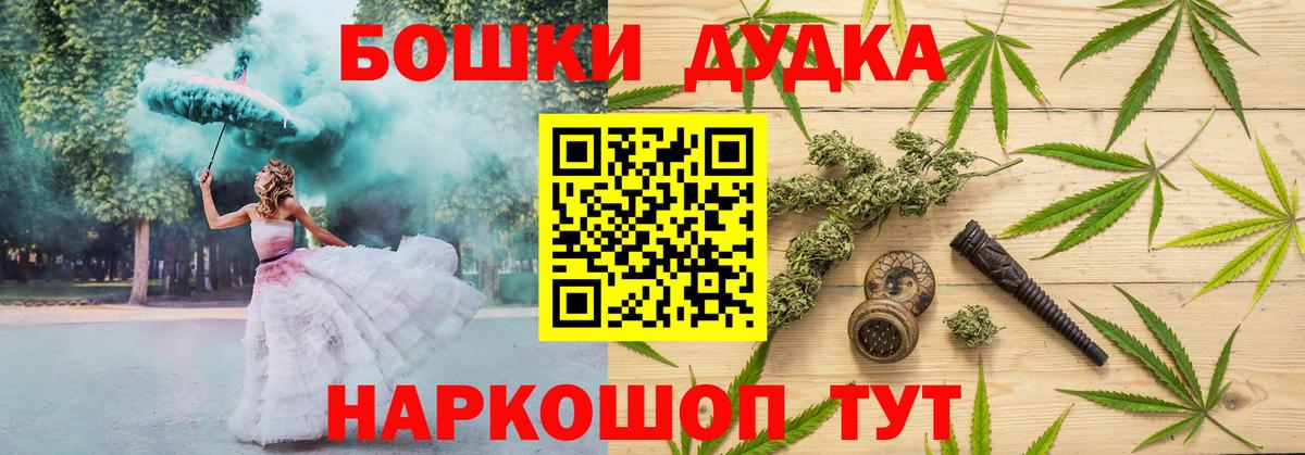 Марихуана MAZAR  Канабис план  Семилуки  Канабис марихуана  Каннабис Amnesia  Вход с VPN 